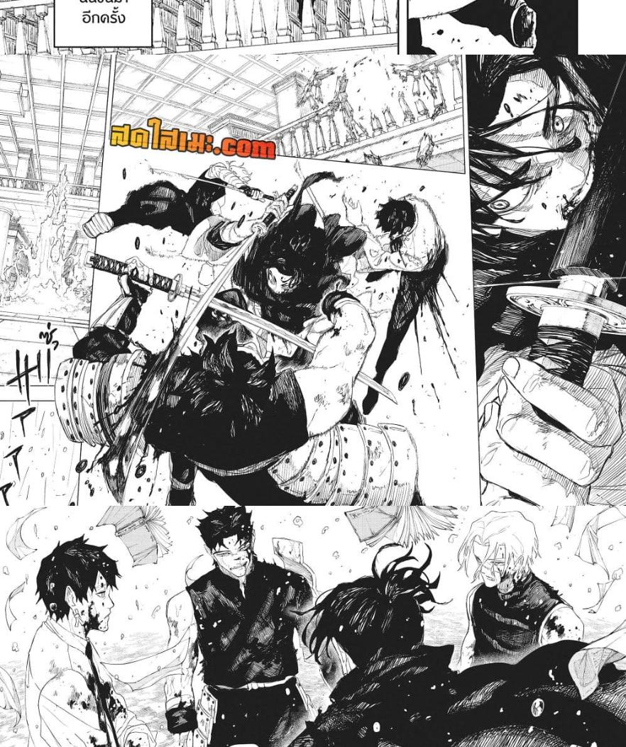 Manga-lc-com อ่านมังงะ อ่านการ์ตูน ออนไลน์ ฟรี Kagurabachi ตอนที่ 1 2 3 4 5 6 7 8 9 10 11 12 13 14 ฟรี ไม่มีโฆษณา Manga-lc - อ่าน มังงะ อ่าน การ์ตูน ออนไลน์ อ่านมังงะ ฟรี