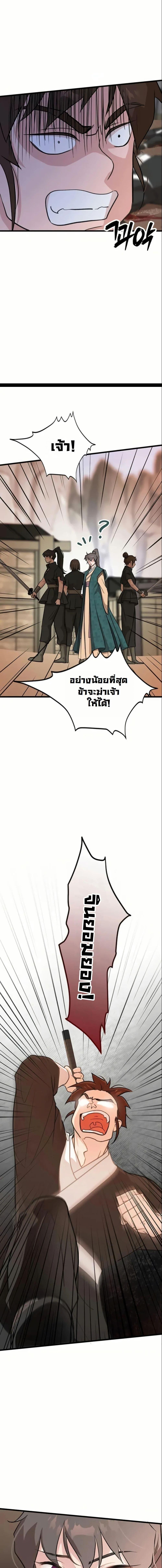 Manga-lc-com อ่านมังงะ อ่านการ์ตูน ออนไลน์ ฟรี My Wife is the Demonic Cult Leader ตอนที่ 1 2 3 4 5 6 7 8 9 10 11 12 13 14 ฟรี ไม่มีโฆษณา Manga-lc - อ่าน มังงะ อ่าน การ์ตูน ออนไลน์ อ่านมังงะ ฟรี