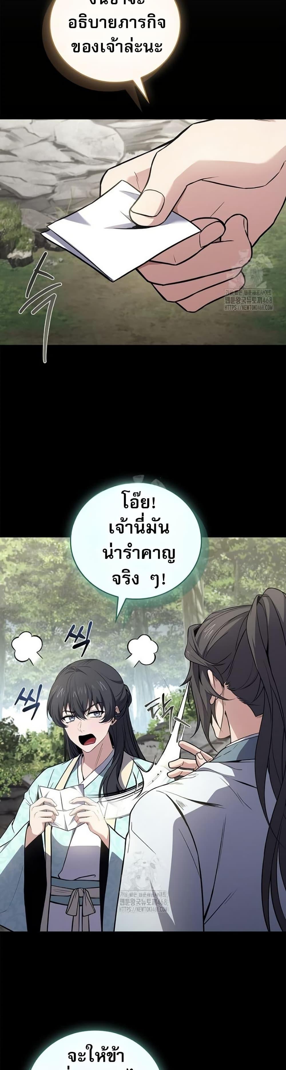Manga-lc-com อ่านมังงะ อ่านการ์ตูน ออนไลน์ ฟรี Reincarnated Escort Warrior ตอนที่ 1 2 3 4 5 6 7 8 9 10 11 12 13 14 ฟรี ไม่มีโฆษณา Manga-lc - อ่าน มังงะ อ่าน การ์ตูน ออนไลน์ อ่านมังงะ ฟรี