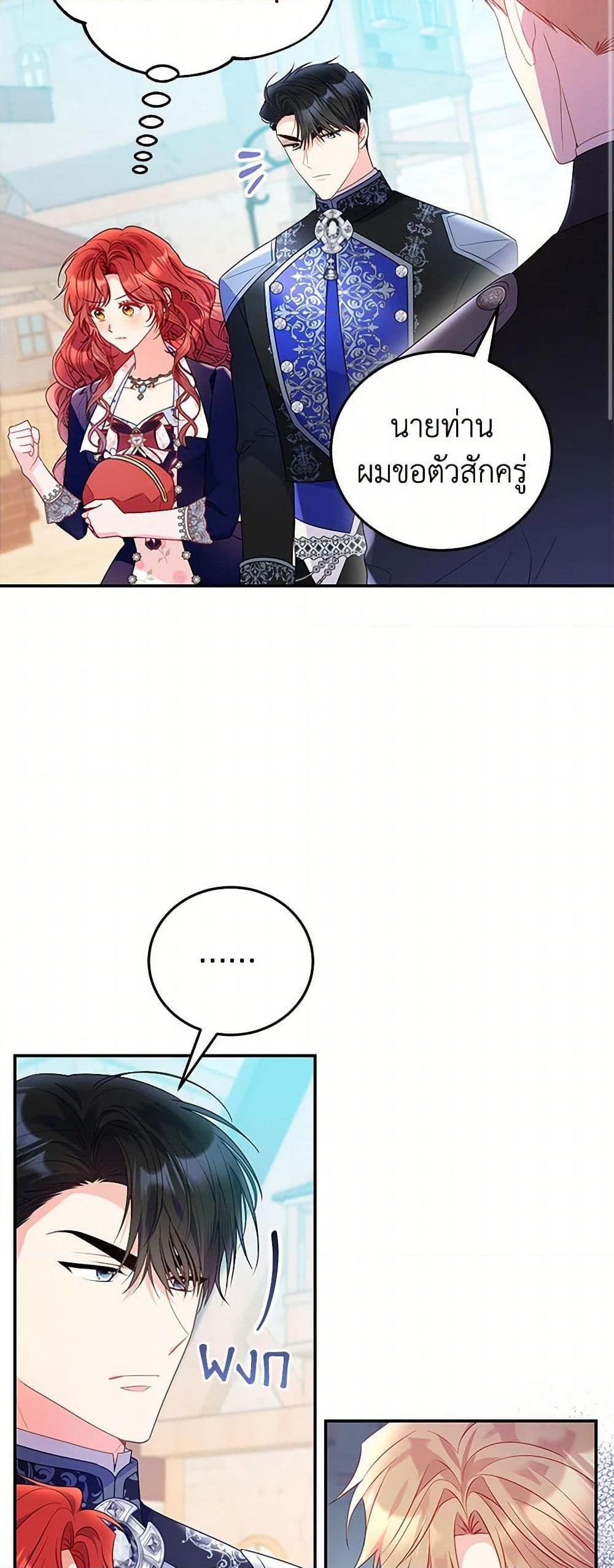 Manga-lc-com อ่านมังงะ อ่านการ์ตูน ออนไลน์ ฟรี The Villainess Captured the Grand Duke ตอนที่ 1 2 3 4 5 6 7 8 9 10 11 12 13 14 ฟรี ไม่มีโฆษณา Manga-lc - อ่าน มังงะ อ่าน การ์ตูน ออนไลน์ อ่านมังงะ ฟรี