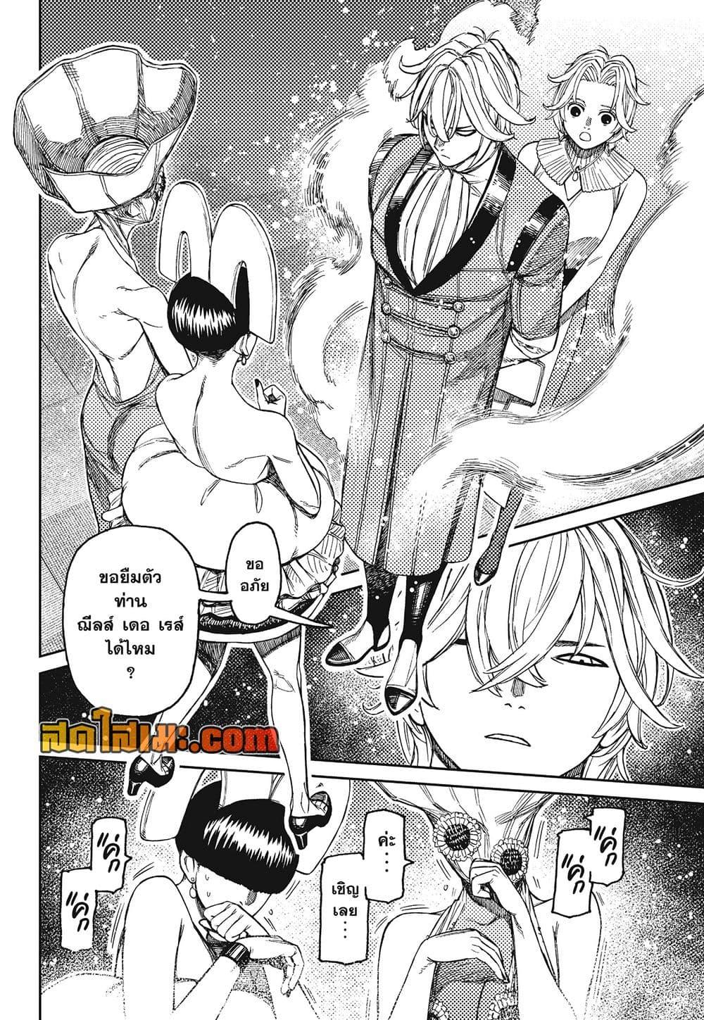 Manga-lc-com อ่านมังงะ อ่านการ์ตูน ออนไลน์ ฟรี Dandadan ตอนที่ 1 2 3 4 5 6 7 8 9 10 11 12 13 14 ฟรี ไม่มีโฆษณา Manga-lc - อ่าน มังงะ อ่าน การ์ตูน ออนไลน์ อ่านมังงะ ฟรี
