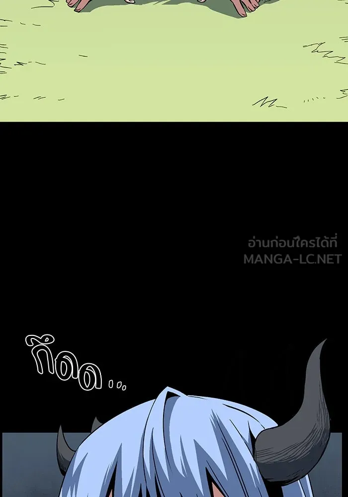 หนึ่งก้าวสู่เจ้ามาร ตอนที่ 112 พันธมิตร (13) รูปที่ 27