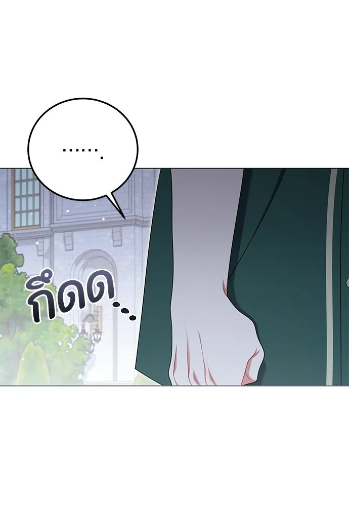 ครอบครัวผิดแผน ตอนที่ 62 รูปที่ 37