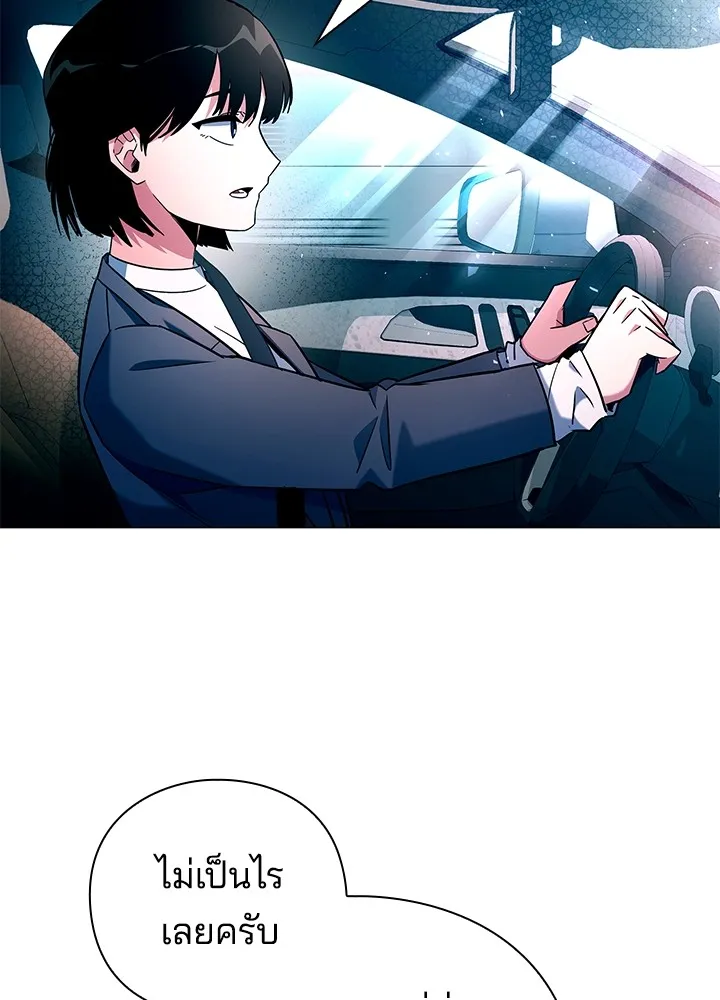 คืนแห่งโทแกบี ตอนที่ 24 รูปที่ 49