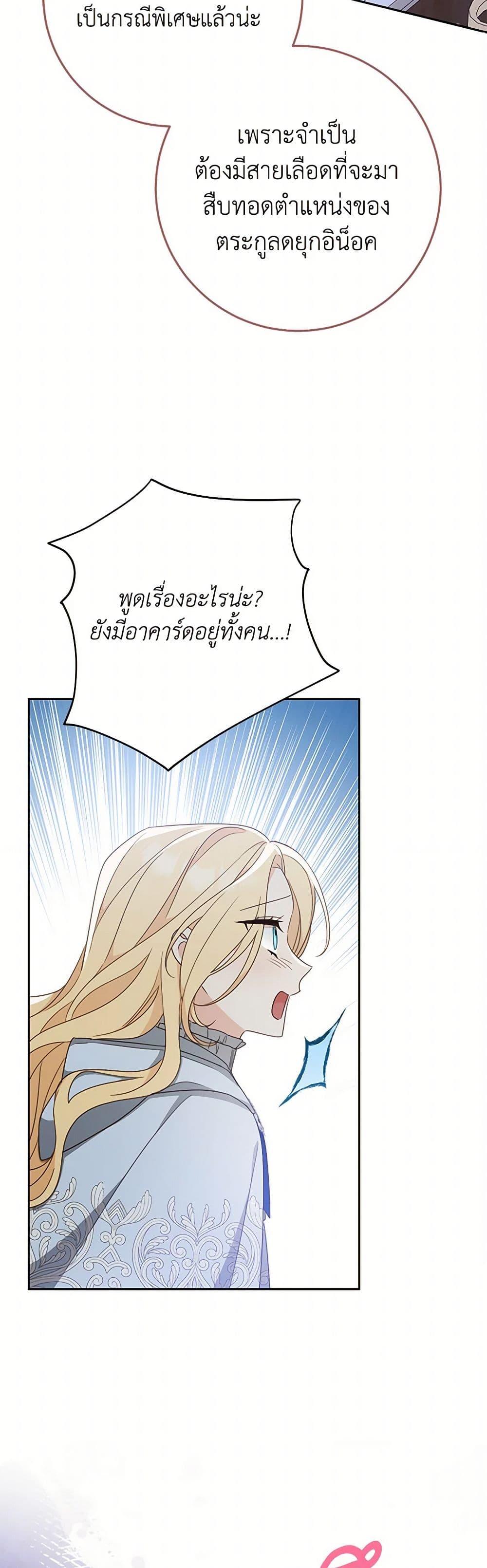 Manga-lc-com อ่านมังงะ อ่านการ์ตูน ออนไลน์ ฟรี Please Treat Your Friends Preciously ตอนที่ 1 2 3 4 5 6 7 8 9 10 11 12 13 14 ฟรี ไม่มีโฆษณา Manga-lc - อ่าน มังงะ อ่าน การ์ตูน ออนไลน์ อ่านมังงะ ฟรี