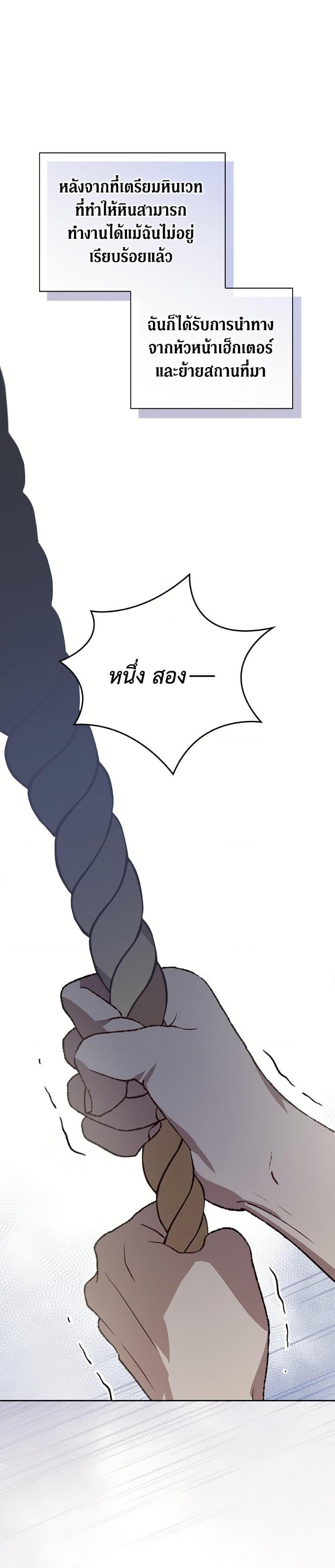 Manga-lc-com อ่านมังงะ อ่านการ์ตูน ออนไลน์ ฟรี I Was Just Having Fun With the Time Limit ตอนที่ 1 2 3 4 5 6 7 8 9 10 11 12 13 14 ฟรี ไม่มีโฆษณา Manga-lc - อ่าน มังงะ อ่าน การ์ตูน ออนไลน์ อ่านมังงะ ฟรี