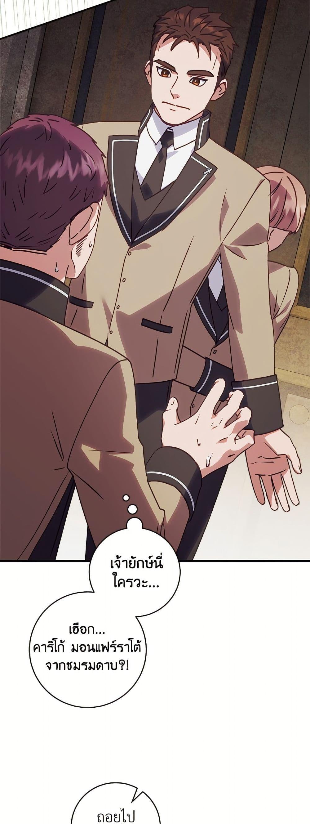 Manga-lc-com อ่านมังงะ อ่านการ์ตูน ออนไลน์ ฟรี I’ll Predict Your Happy Ending ตอนที่ 1 2 3 4 5 6 7 8 9 10 11 12 13 14 ฟรี ไม่มีโฆษณา Manga-lc - อ่าน มังงะ อ่าน การ์ตูน ออนไลน์ อ่านมังงะ ฟรี