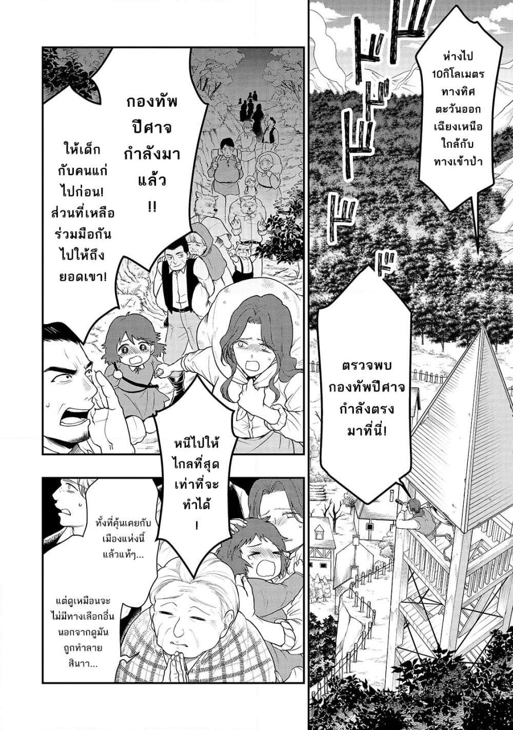 Manga-lc-com อ่านมังงะ อ่านการ์ตูน ออนไลน์ ฟรี Chillin Different World Life of the Ex-Brave Canditate was Cheat from Lv2 ตอนที่ 1 2 3 4 5 6 7 8 9 10 11 12 13 14 ฟรี ไม่มีโฆษณา Manga-lc - อ่าน มังงะ อ่าน การ์ตูน ออนไลน์ อ่านมังงะ ฟรี