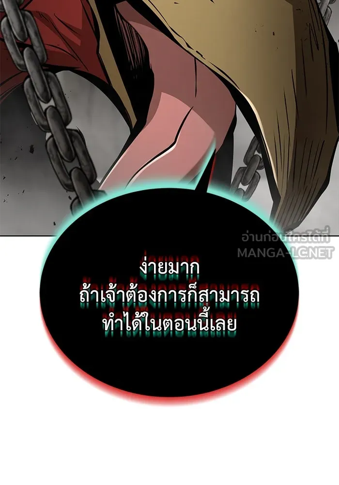 การกลับมาของทรราชวันสิ้นโลก ตอนที่ 34 รูปที่ 132
