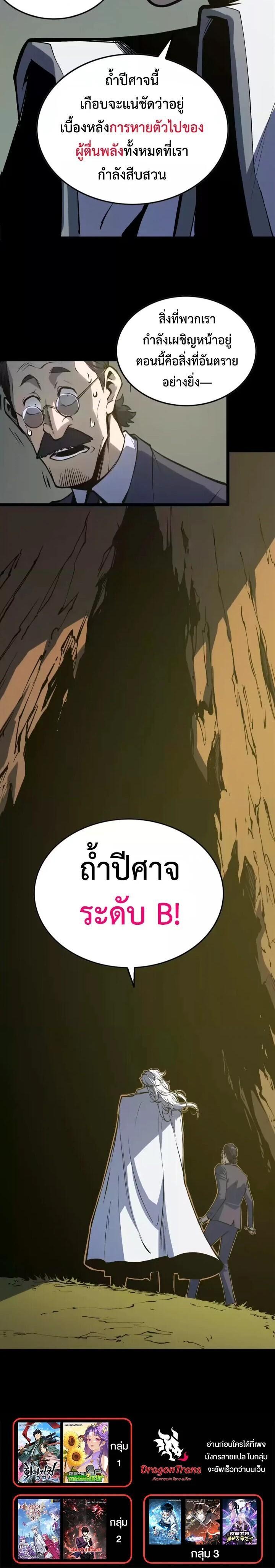 Manga-lc-com อ่านมังงะ อ่านการ์ตูน ออนไลน์ ฟรี The Glutton ตอนที่ 1 2 3 4 5 6 7 8 9 10 11 12 13 14 ฟรี ไม่มีโฆษณา Manga-lc - อ่าน มังงะ อ่าน การ์ตูน ออนไลน์ อ่านมังงะ ฟรี