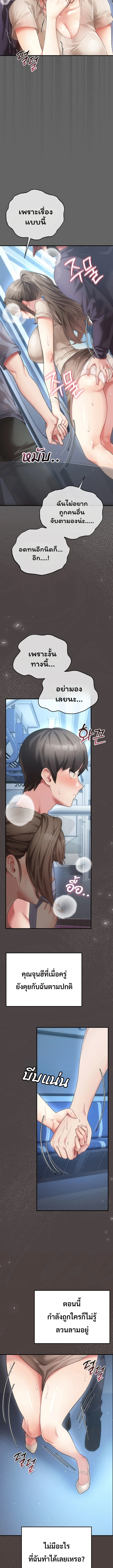 Doujin-Lc- อ่าน โดจิน มังฮวา เกาหลี ญี่ปุ่น จีน แปลไทย Perverted Pure Love สัมผัสลับ รักต้องห้าม ตอนที่ 1 2 3 4 5 6 7 8 9 10 11 12 13 14 ฟรี ไม่มีโฆษณา อ่าน โดจิน Manhwa เกาหลี ญี่ปุ่น จีน เรามีครบ คัดมาให้เน้นๆ โดจิน 18+ รับประกันความฟินโดย  Doujin Lc