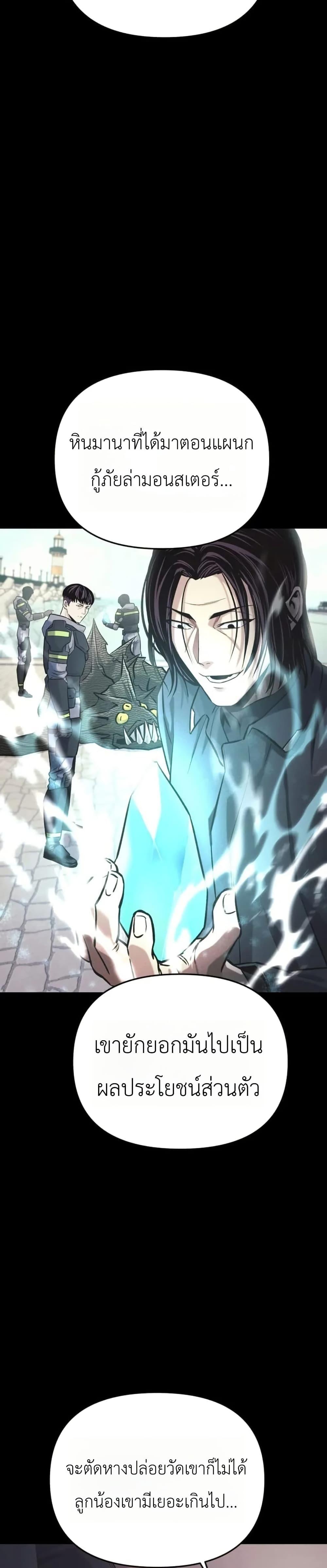 Manga-lc-com อ่านมังงะ อ่านการ์ตูน ออนไลน์ ฟรี National Power Level Labyrinth Designer ตอนที่ 1 2 3 4 5 6 7 8 9 10 11 12 13 14 ฟรี ไม่มีโฆษณา Manga-lc - อ่าน มังงะ อ่าน การ์ตูน ออนไลน์ อ่านมังงะ ฟรี