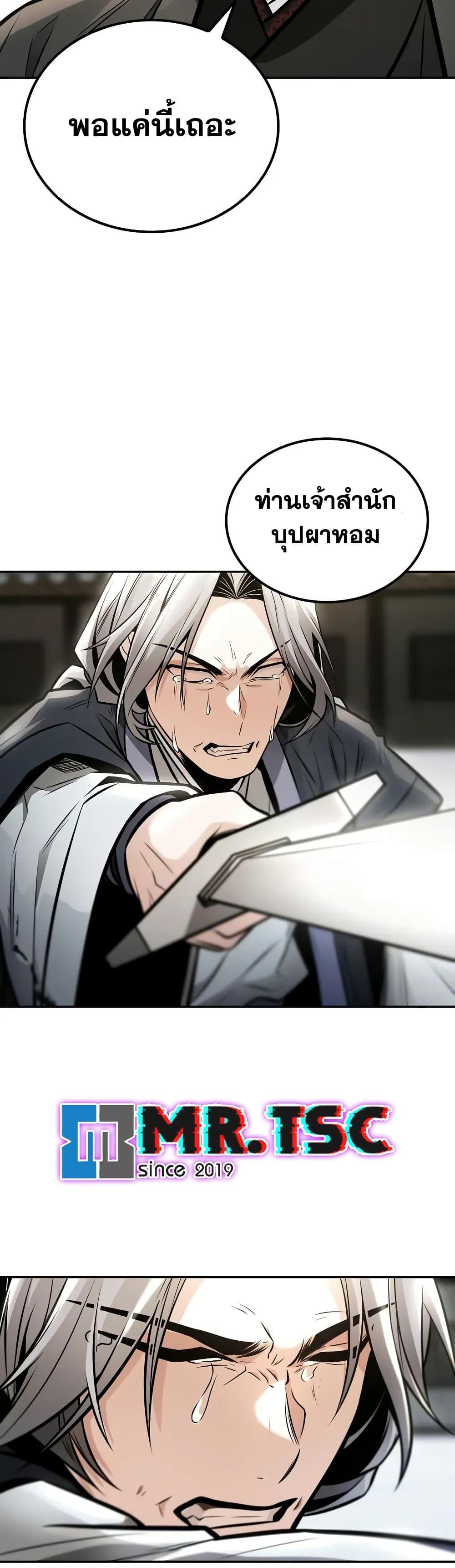 Manga-lc-com อ่านมังงะ อ่านการ์ตูน ออนไลน์ ฟรี Mount Hua Sect’s Genius Phantom Swordsman ตอนที่ 1 2 3 4 5 6 7 8 9 10 11 12 13 14 ฟรี ไม่มีโฆษณา Manga-lc - อ่าน มังงะ อ่าน การ์ตูน ออนไลน์ อ่านมังงะ ฟรี