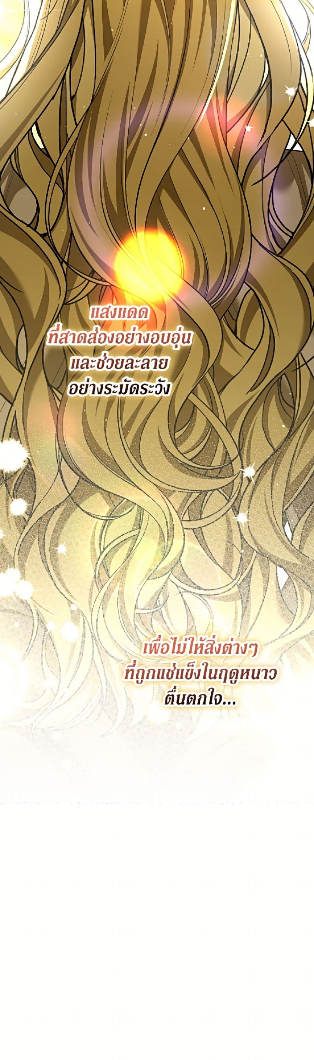 Manga-lc-com อ่านมังงะ อ่านการ์ตูน ออนไลน์ ฟรี Limited Extra time ตอนที่ 1 2 3 4 5 6 7 8 9 10 11 12 13 14 ฟรี ไม่มีโฆษณา Manga-lc - อ่าน มังงะ อ่าน การ์ตูน ออนไลน์ อ่านมังงะ ฟรี