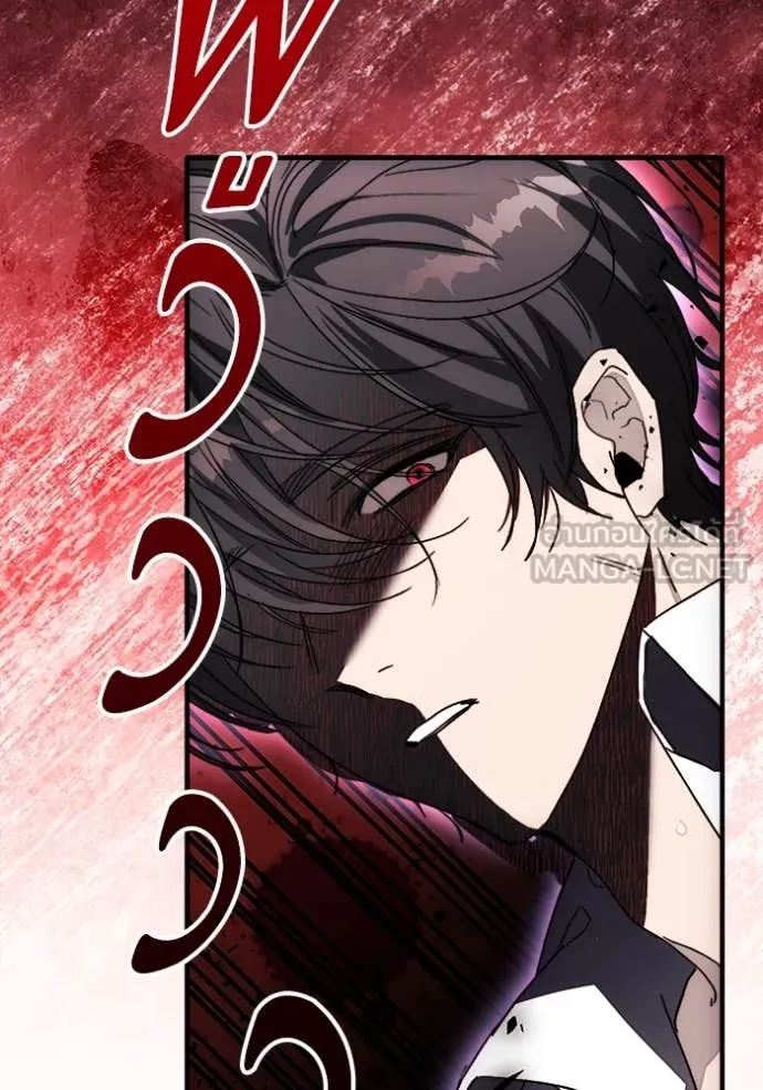 รักนะคะ ป๊ะป๋า ตอนที่ 11 รูปที่ 105