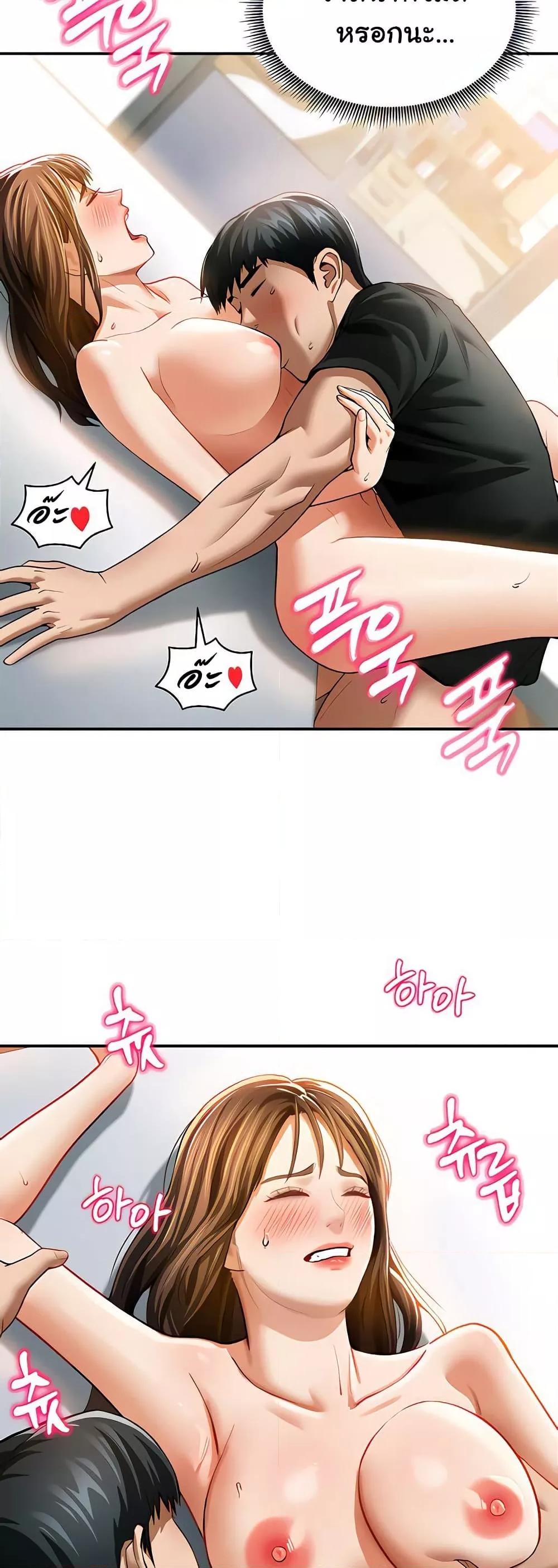Doujin-Lc- อ่าน โดจิน มังฮวา เกาหลี ญี่ปุ่น จีน แปลไทย My Eyes Now See Desire ตอนที่ 1 2 3 4 5 6 7 8 9 10 11 12 13 14 ฟรี ไม่มีโฆษณา อ่าน โดจิน Manhwa เกาหลี ญี่ปุ่น จีน เรามีครบ คัดมาให้เน้นๆ โดจิน 18+ รับประกันความฟินโดย  Doujin Lc
