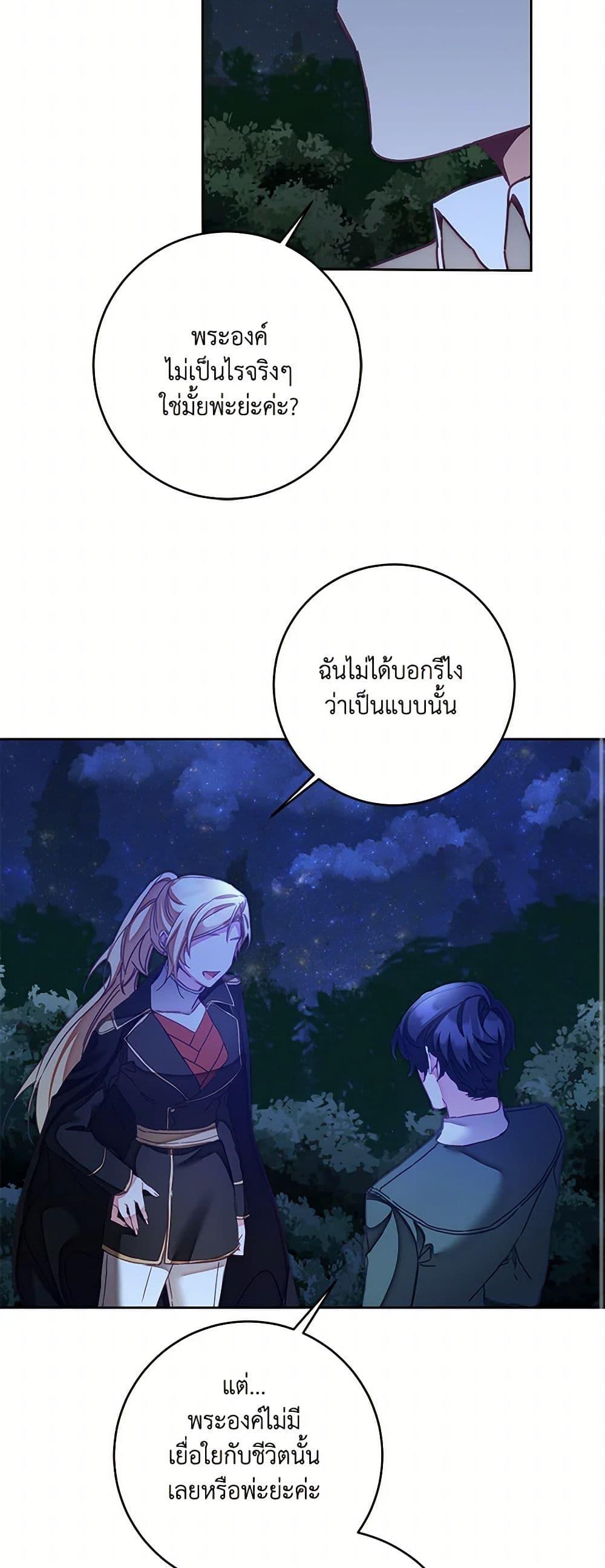 Manga-lc-com อ่านมังงะ อ่านการ์ตูน ออนไลน์ ฟรี I’ve Become the Villainous Empress of a Novel ตอนที่ 1 2 3 4 5 6 7 8 9 10 11 12 13 14 ฟรี ไม่มีโฆษณา Manga-lc - อ่าน มังงะ อ่าน การ์ตูน ออนไลน์ อ่านมังงะ ฟรี