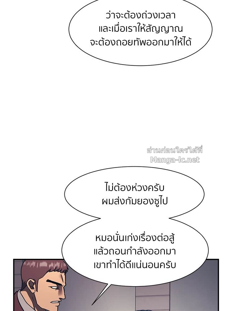 Doujin-Lc- อ่าน โดจิน มังฮวา เกาหลี ญี่ปุ่น จีน แปลไทย โคตรแกร่ง ตอนที่ 1 2 3 4 5 6 7 8 9 10 11 12 13 14 ฟรี ไม่มีโฆษณา อ่าน โดจิน Manhwa เกาหลี ญี่ปุ่น จีน เรามีครบ คัดมาให้เน้นๆ โดจิน 18+ รับประกันความฟินโดย Doujin Lc
