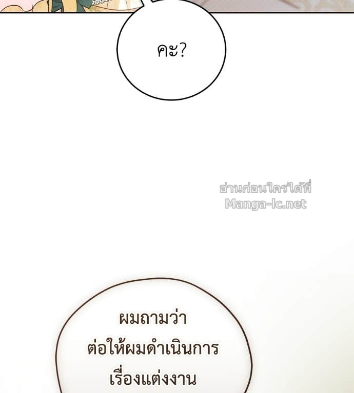 Doujin-Lc- อ่าน โดจิน มังฮวา เกาหลี ญี่ปุ่น จีน แปลไทย แกรนด์ดัชเชสล็อกมง ตอนที่ 1 2 3 4 5 6 7 8 9 10 11 12 13 14 ฟรี ไม่มีโฆษณา อ่าน โดจิน Manhwa เกาหลี ญี่ปุ่น จีน เรามีครบ คัดมาให้เน้นๆ โดจิน 18+ รับประกันความฟินโดย Doujin Lc