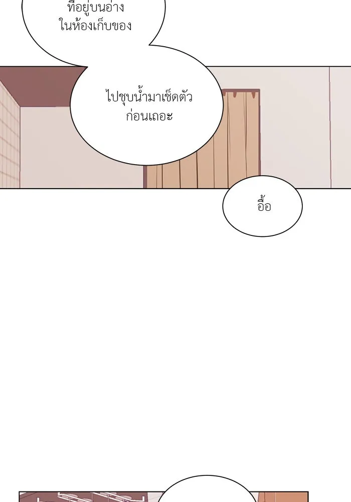 อย่าล้อเล่นกับหัวใจ ตอนที่ 25 รูปที่ 50