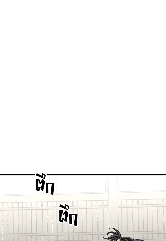 เส้นทางสู่เทพมาร ตอนที่ 16 รูปที่ 19