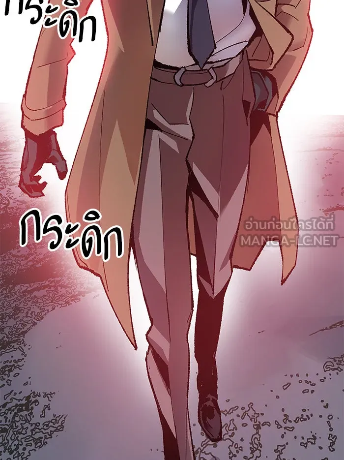 ยอดคนเลเวลทะลุ ตอนที่ 5 กิลด์บังแพสุดแข็งแกร่ง (1) รูปที่ 174