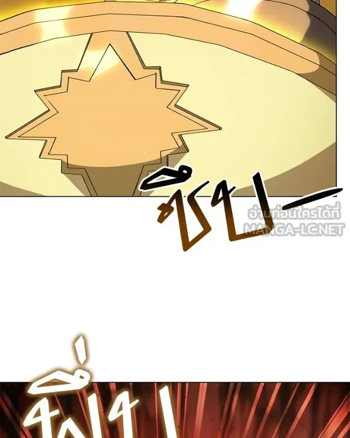 คนสวนโลกฮันเตอร์ ตอนที่ 108 รูปที่ 75