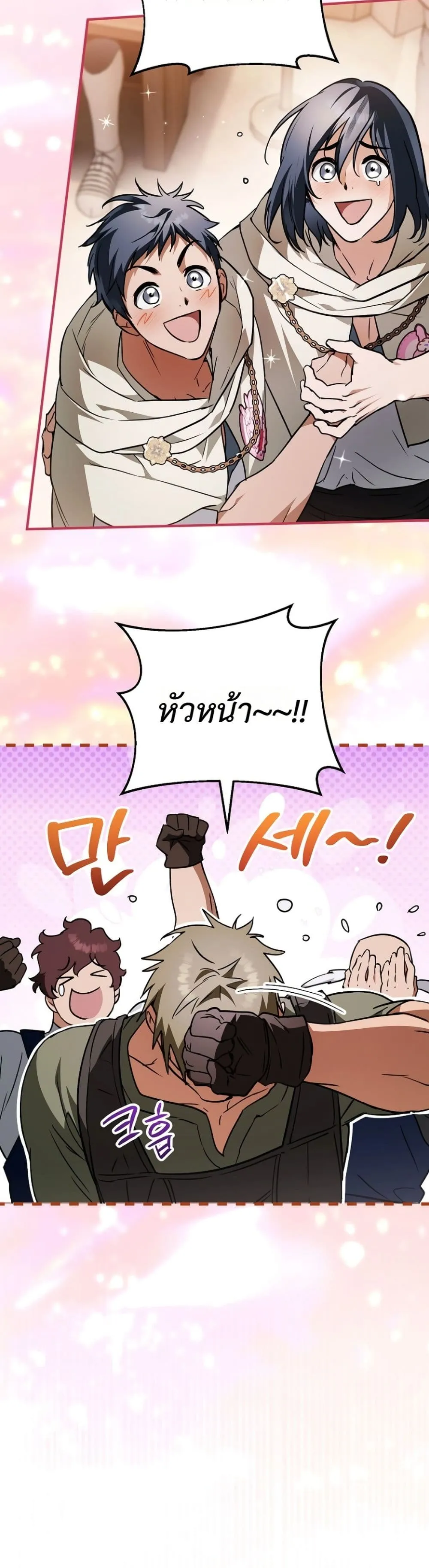 Manga-lc-com อ่านมังงะ อ่านการ์ตูน ออนไลน์ ฟรี Secretly Strong and Searching for My Daddy ตอนที่ 1 2 3 4 5 6 7 8 9 10 11 12 13 14 ฟรี ไม่มีโฆษณา Manga-lc - อ่าน มังงะ อ่าน การ์ตูน ออนไลน์ อ่านมังงะ ฟรี