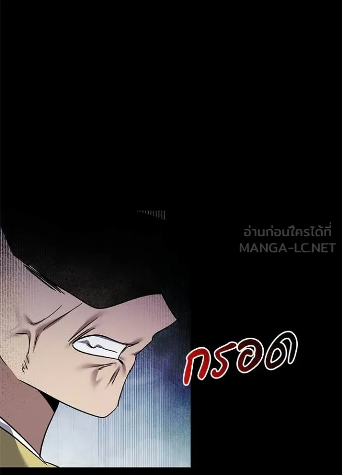 คืนแห่งโทแกบี ตอนที่ 110 รูปที่ 97