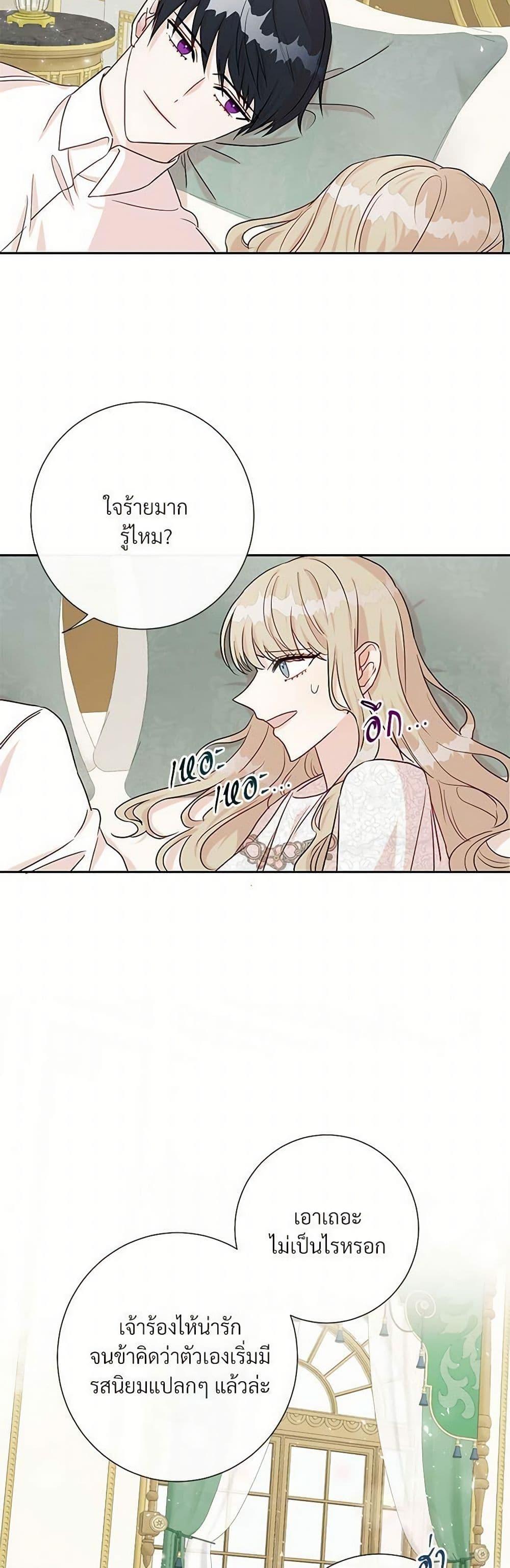 Manga-lc-com อ่านมังงะ อ่านการ์ตูน ออนไลน์ ฟรี Please Don’t Eat Me! ตอนที่ 1 2 3 4 5 6 7 8 9 10 11 12 13 14 ฟรี ไม่มีโฆษณา Manga-lc - อ่าน มังงะ อ่าน การ์ตูน ออนไลน์ อ่านมังงะ ฟรี