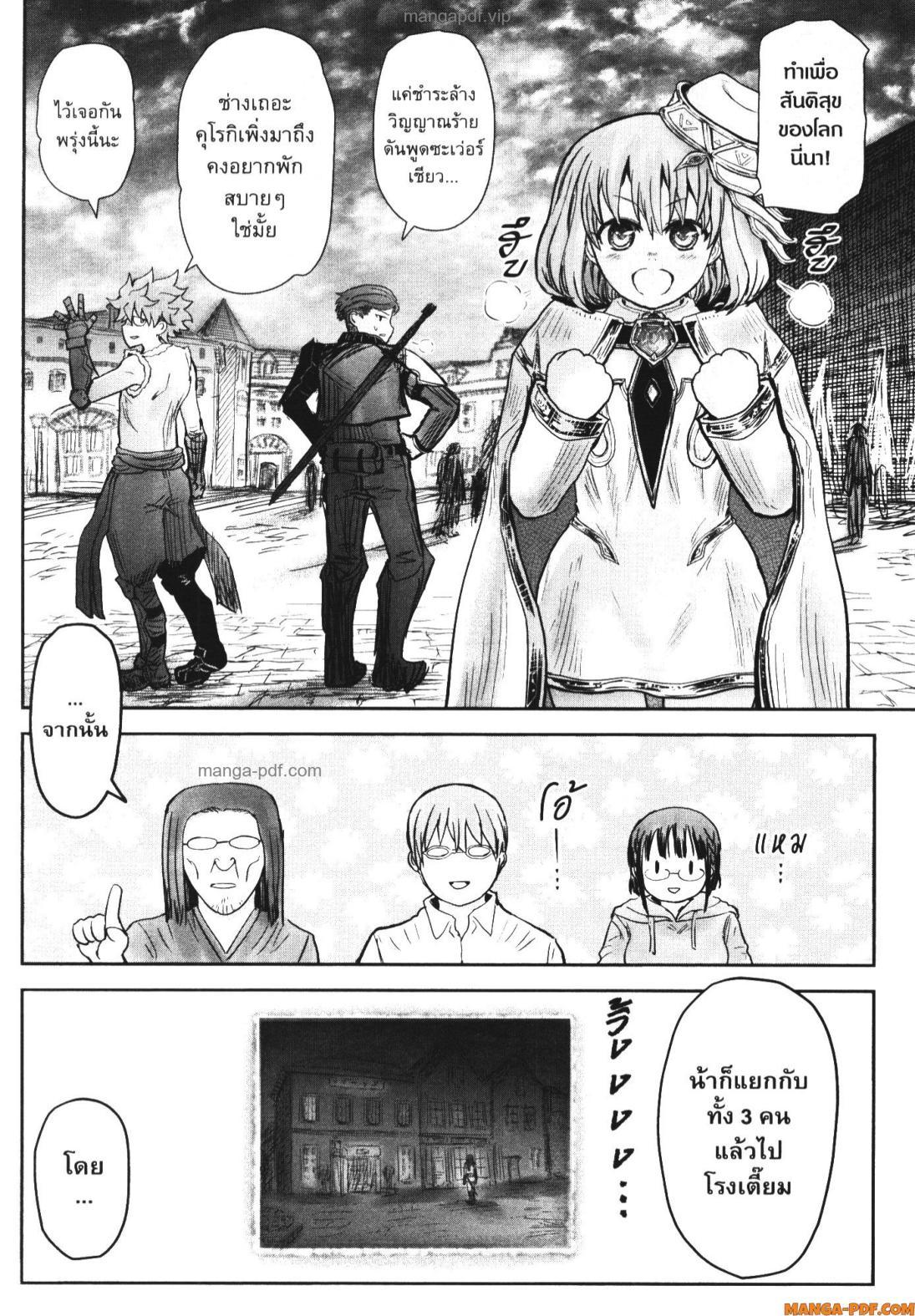 Manga-lc-com อ่านมังงะ อ่านการ์ตูน ออนไลน์ ฟรี Isekai Ojisan ตอนที่ 1 2 3 4 5 6 7 8 9 10 11 12 13 14 ฟรี ไม่มีโฆษณา Manga-lc - อ่าน มังงะ อ่าน การ์ตูน ออนไลน์ อ่านมังงะ ฟรี