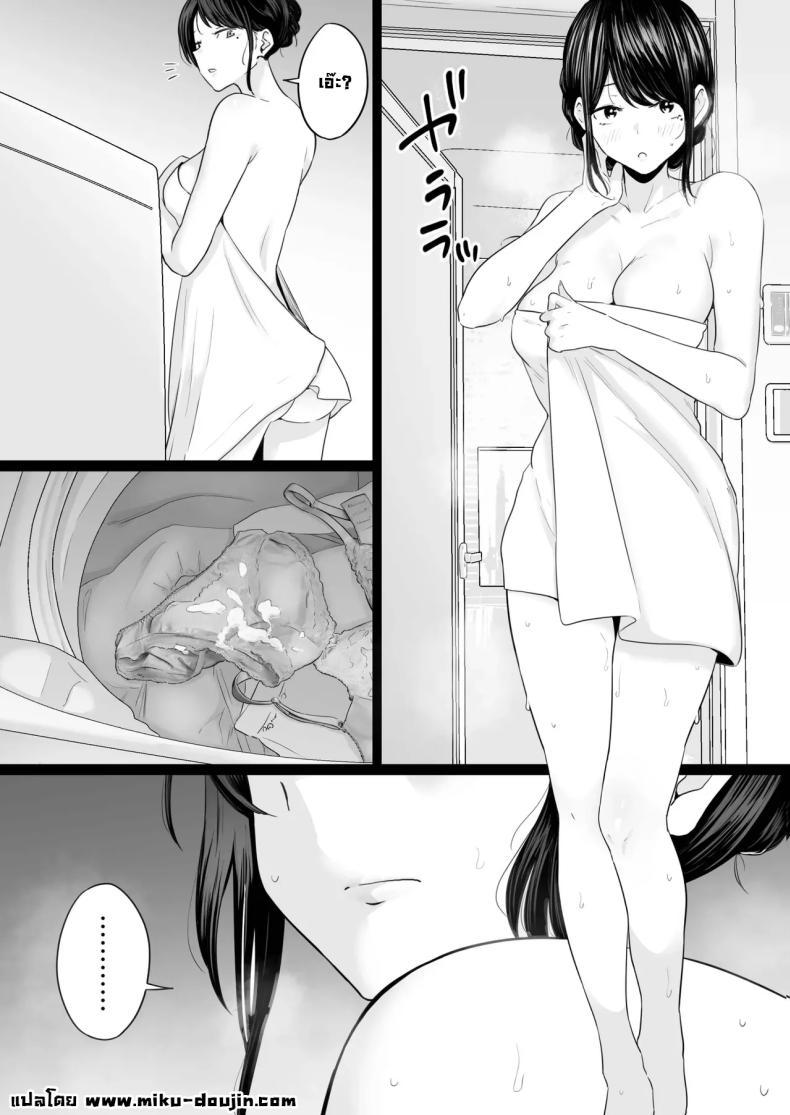 Doujin-Lc- อ่าน โดจิน มังฮวา เกาหลี ญี่ปุ่น จีน แปลไทย ข้อความแชทของคุณแม่ [Watson-dou] Houkai Kazoku -Hahaoya ga Yakuza to no Sex ni Hamatta Hanashi ตอนที่ 1 2 3 4 5 6 7 8 9 10 11 12 13 14 ฟรี ไม่มีโฆษณา อ่าน โดจิน Manhwa เกาหลี ญี่ปุ่น จีน เรามีครบ คัดมาให้เน้นๆ โดจิน 18+ รับประกันความฟินโดย  Doujin Lc