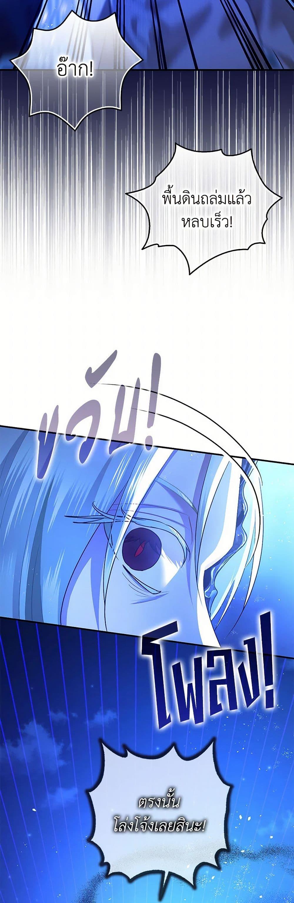 Manga-lc-com อ่านมังงะ อ่านการ์ตูน ออนไลน์ ฟรี The Tyrant’s Tranquilizer ตอนที่ 1 2 3 4 5 6 7 8 9 10 11 12 13 14 ฟรี ไม่มีโฆษณา Manga-lc - อ่าน มังงะ อ่าน การ์ตูน ออนไลน์ อ่านมังงะ ฟรี