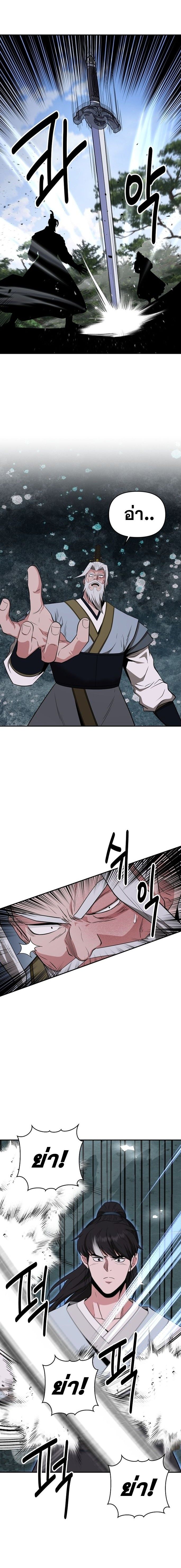 Manga-lc-com อ่านมังงะ อ่านการ์ตูน ออนไลน์ ฟรี The World’s Best Kunlun Tavern ตอนที่ 1 2 3 4 5 6 7 8 9 10 11 12 13 14 ฟรี ไม่มีโฆษณา Manga-lc - อ่าน มังงะ อ่าน การ์ตูน ออนไลน์ อ่านมังงะ ฟรี