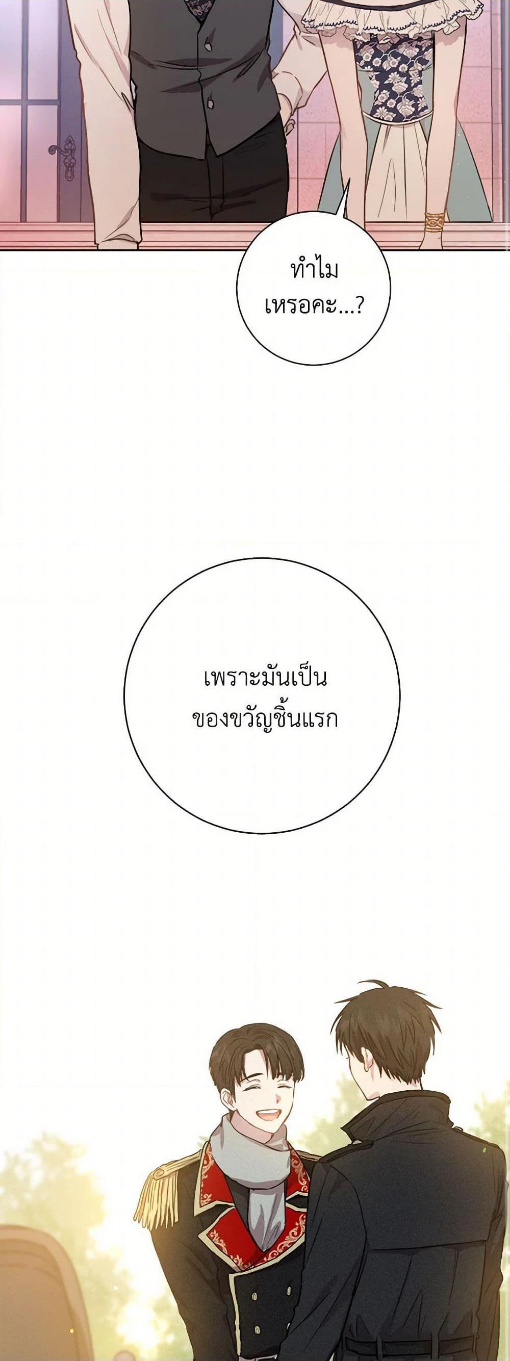 Manga-lc-com อ่านมังงะ อ่านการ์ตูน ออนไลน์ ฟรี The Heiress’s Double Life ตอนที่ 1 2 3 4 5 6 7 8 9 10 11 12 13 14 ฟรี ไม่มีโฆษณา Manga-lc - อ่าน มังงะ อ่าน การ์ตูน ออนไลน์ อ่านมังงะ ฟรี