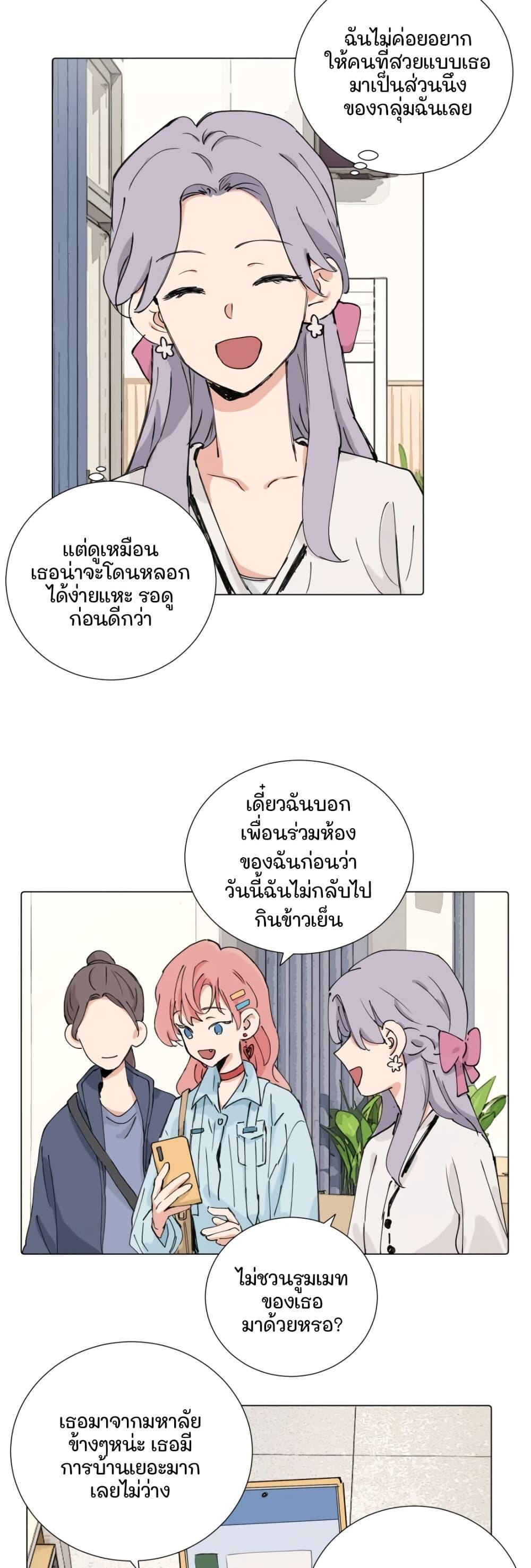 Manga-lc-com อ่านมังงะ อ่านการ์ตูน ออนไลน์ ฟรี That Time I Was Blackmailed By the Class’s Green Tea Bitch ตอนที่ 1 2 3 4 5 6 7 8 9 10 11 12 13 14 ฟรี ไม่มีโฆษณา Manga-lc - อ่าน มังงะ อ่าน การ์ตูน ออนไลน์ อ่านมังงะ ฟรี
