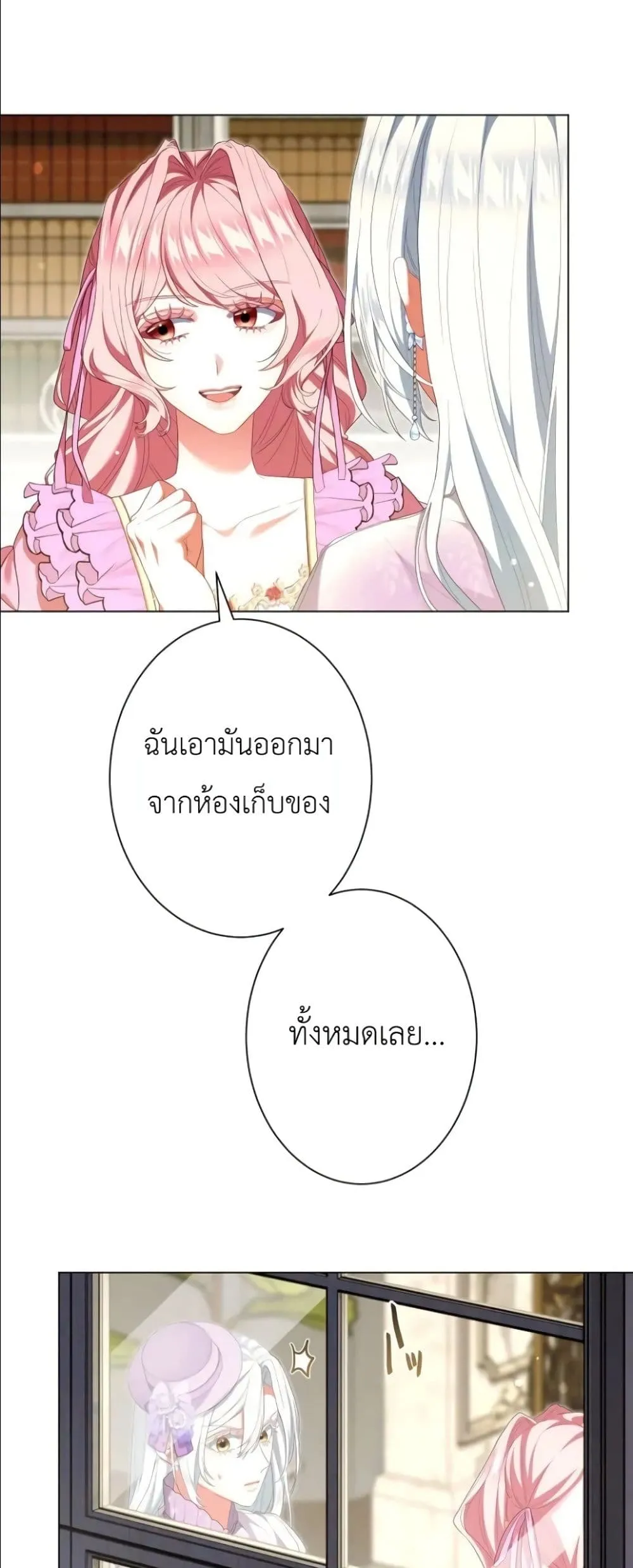 Manga-lc-com อ่านมังงะ อ่านการ์ตูน ออนไลน์ ฟรี Behold The Perfect Villainess ตอนที่ 1 2 3 4 5 6 7 8 9 10 11 12 13 14 ฟรี ไม่มีโฆษณา Manga-lc - อ่าน มังงะ อ่าน การ์ตูน ออนไลน์ อ่านมังงะ ฟรี