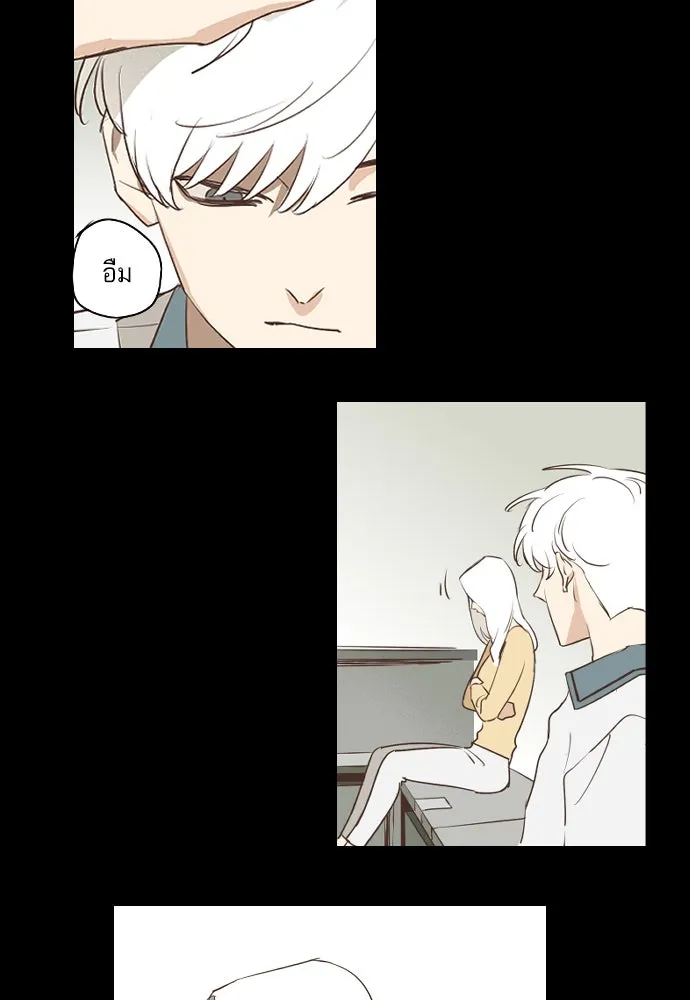 ฉันเปล่าร้องไห้ซะหน่อย ตอนที่ 68 รูปที่ 34