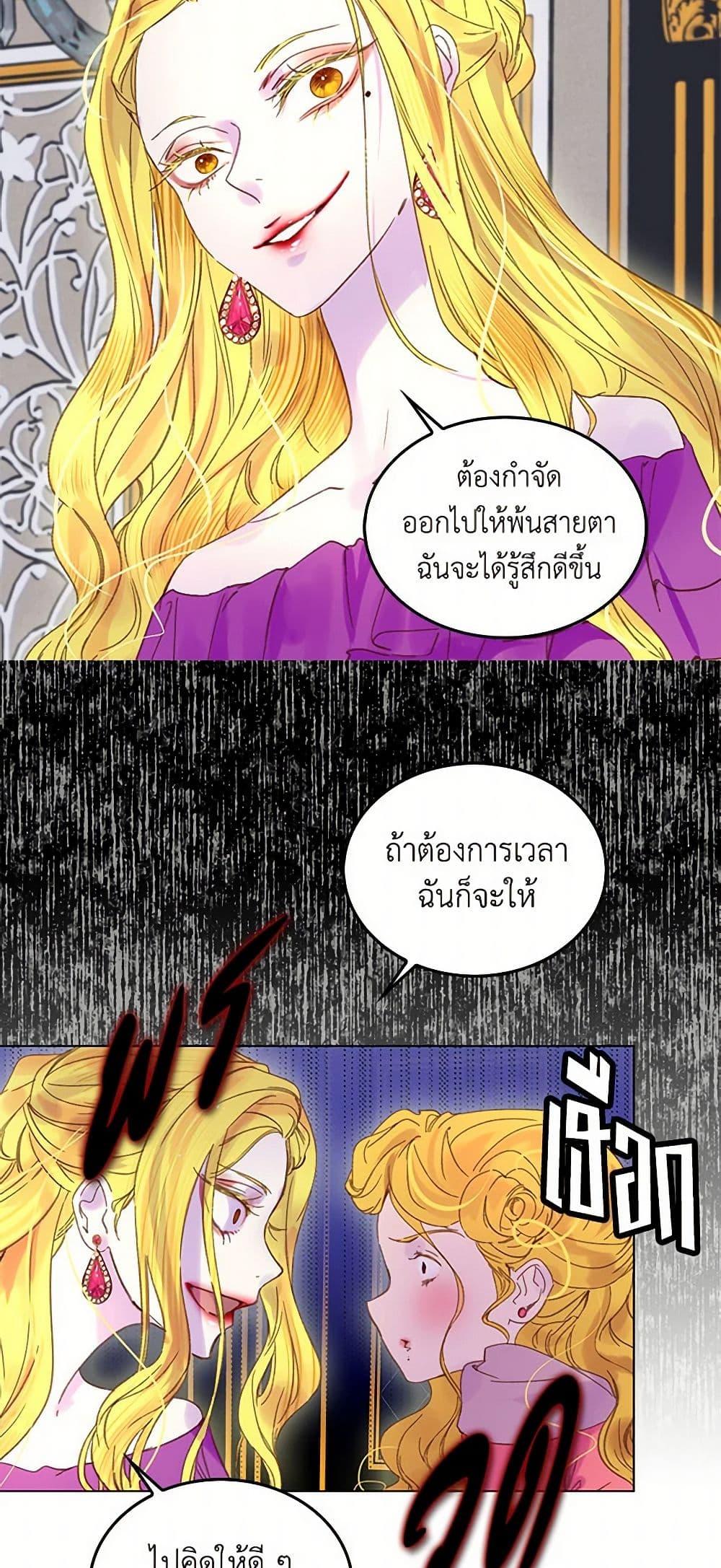 Manga-lc-com อ่านมังงะ อ่านการ์ตูน ออนไลน์ ฟรี Miss Not-So Sidekick ตอนที่ 1 2 3 4 5 6 7 8 9 10 11 12 13 14 ฟรี ไม่มีโฆษณา Manga-lc - อ่าน มังงะ อ่าน การ์ตูน ออนไลน์ อ่านมังงะ ฟรี