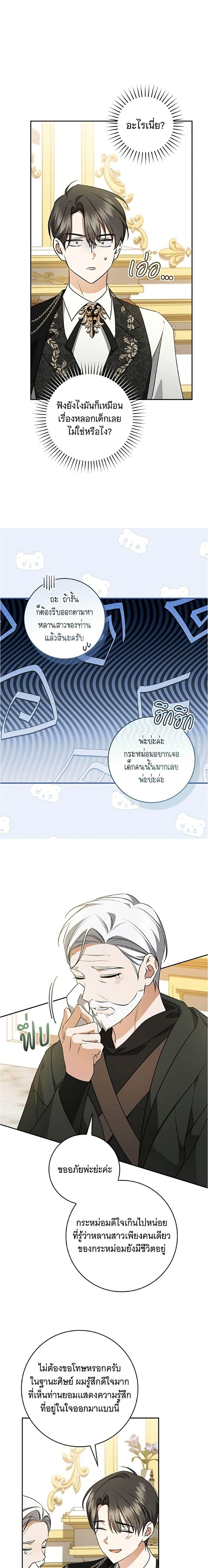 Manga-lc-com อ่านมังงะ อ่านการ์ตูน ออนไลน์ ฟรี All I Want is My Dream Home ตอนที่ 1 2 3 4 5 6 7 8 9 10 11 12 13 14 ฟรี ไม่มีโฆษณา Manga-lc - อ่าน มังงะ อ่าน การ์ตูน ออนไลน์ อ่านมังงะ ฟรี