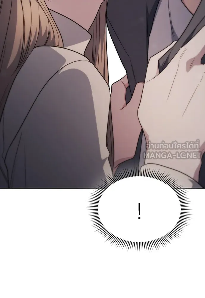 รักแล้วห้ามเลิก ตอนที่ 48 รูปที่ 117