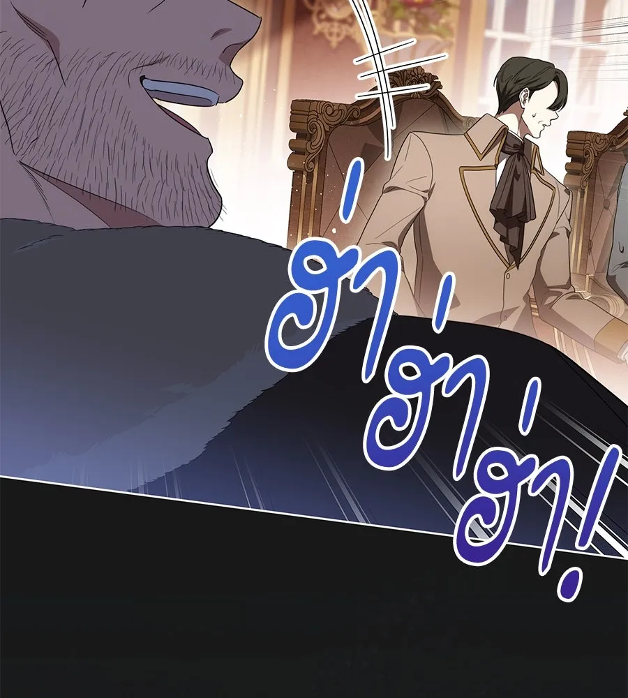 ทุกอย่างที่เสียไป ฉันขอทวงคืน ตอนที่ 71 รูปที่ 88