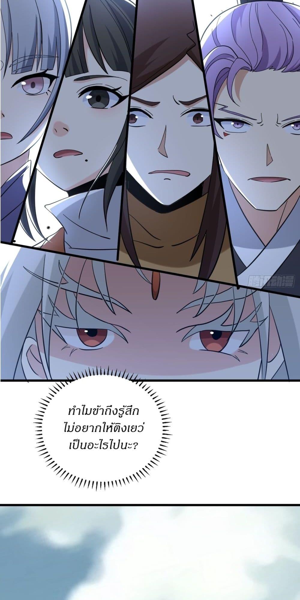 Manga-lc-com อ่านมังงะ อ่านการ์ตูน ออนไลน์ ฟรี Invincible After a Hundred Years of Seclusion ตอนที่ 1 2 3 4 5 6 7 8 9 10 11 12 13 14 ฟรี ไม่มีโฆษณา Manga-lc - อ่าน มังงะ อ่าน การ์ตูน ออนไลน์ อ่านมังงะ ฟรี