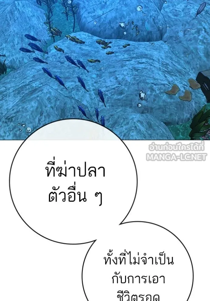 reality ตอนที่ 187 รูปที่ 180