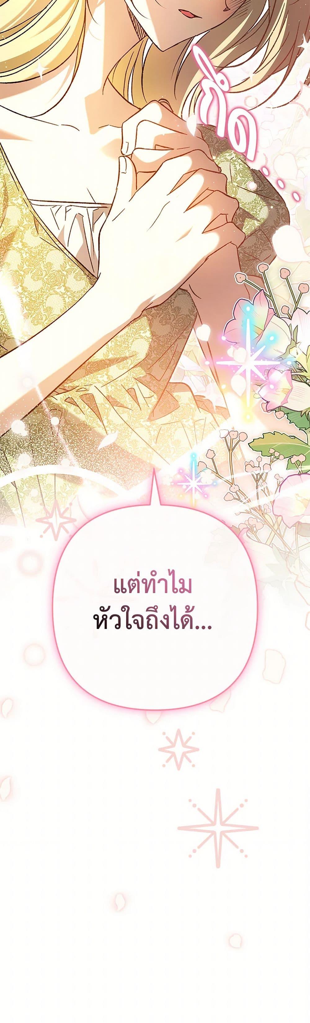 Manga-lc-com อ่านมังงะ อ่านการ์ตูน ออนไลน์ ฟรี The Male Lead Proposed to Me ตอนที่ 1 2 3 4 5 6 7 8 9 10 11 12 13 14 ฟรี ไม่มีโฆษณา Manga-lc - อ่าน มังงะ อ่าน การ์ตูน ออนไลน์ อ่านมังงะ ฟรี
