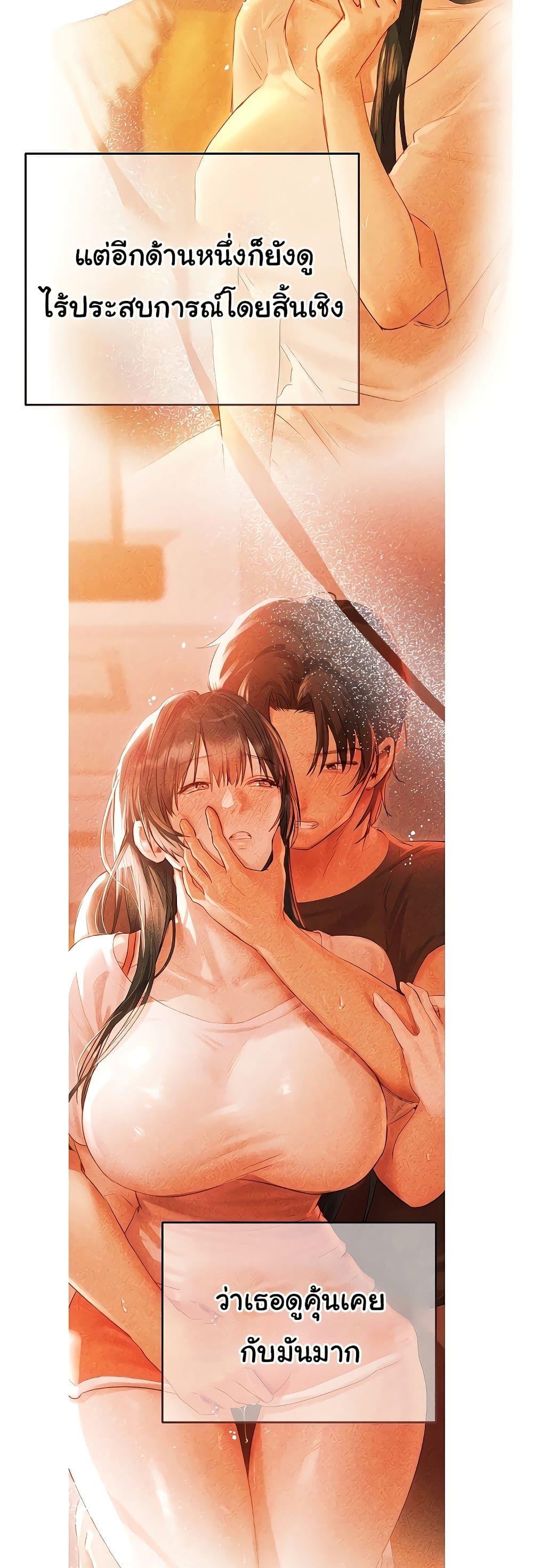 Doujin-Lc- อ่าน โดจิน มังฮวา เกาหลี ญี่ปุ่น จีน แปลไทย Getting to Know Mila ตอนที่ 1 2 3 4 5 6 7 8 9 10 11 12 13 14 ฟรี ไม่มีโฆษณา อ่าน โดจิน Manhwa เกาหลี ญี่ปุ่น จีน เรามีครบ คัดมาให้เน้นๆ โดจิน 18+ รับประกันความฟินโดย  Doujin Lc