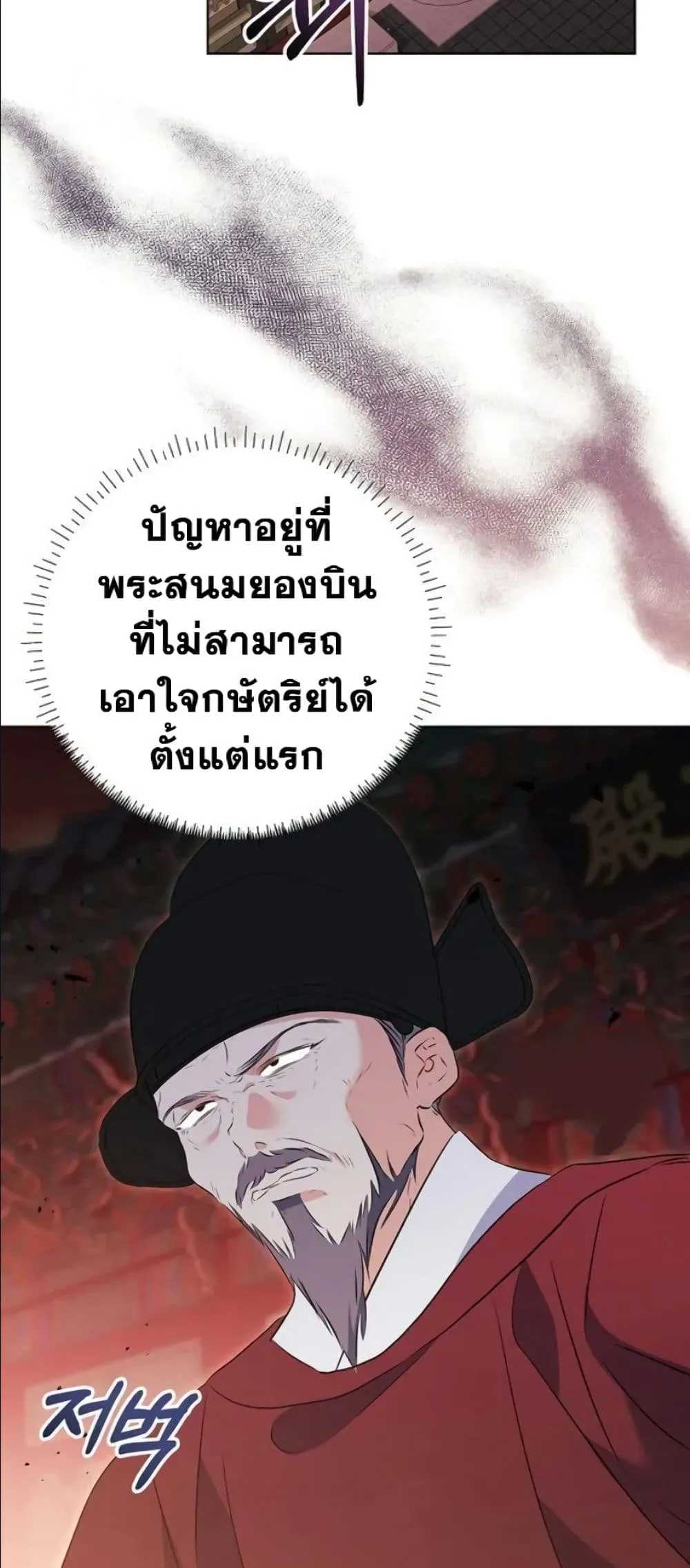 Manga-lc-com อ่านมังงะ อ่านการ์ตูน ออนไลน์ ฟรี The Princess’s Guide to a Perfect Life ตอนที่ 1 2 3 4 5 6 7 8 9 10 11 12 13 14 ฟรี ไม่มีโฆษณา Manga-lc - อ่าน มังงะ อ่าน การ์ตูน ออนไลน์ อ่านมังงะ ฟรี