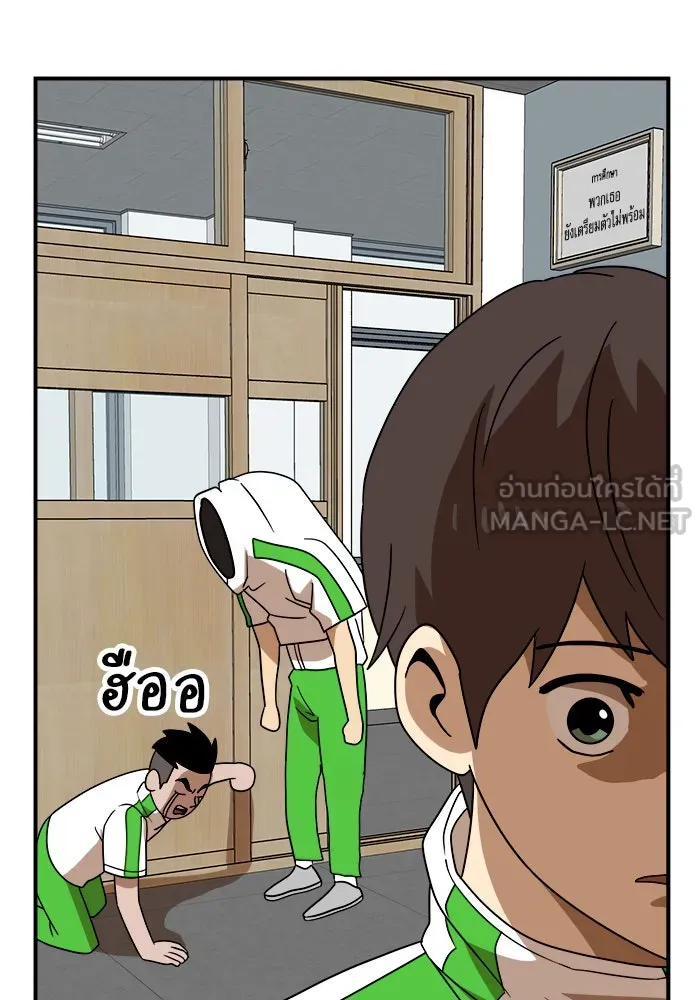 Double Click ตอนที่ 48 รูปที่ 156