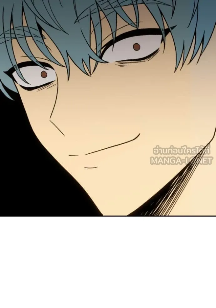 อดีตบอสหอคอย ตอนที่ 121 รูปที่ 105