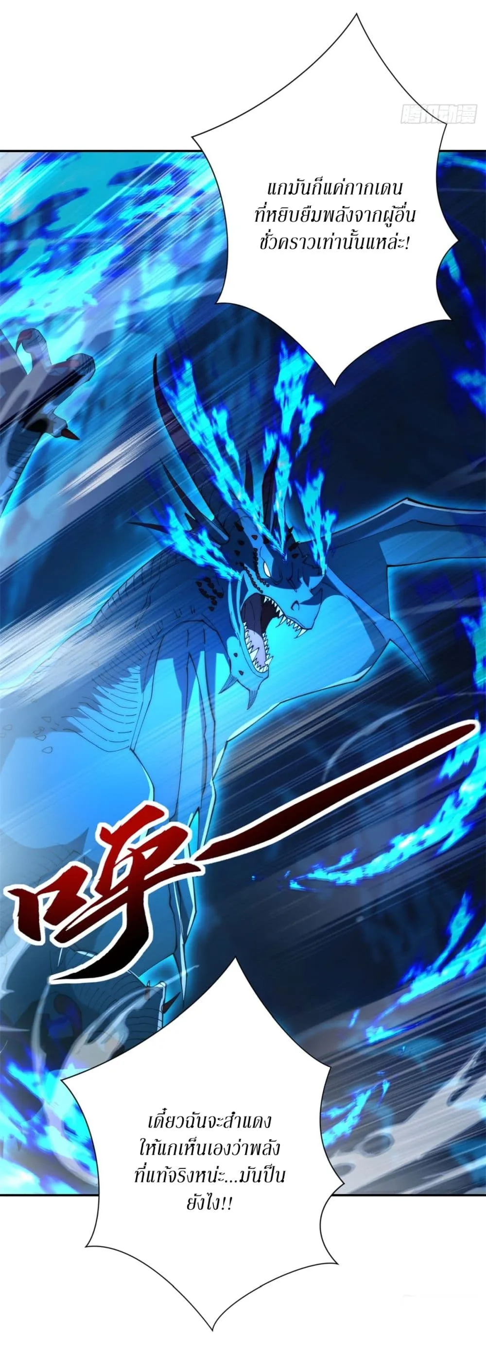 Manga-lc-com อ่านมังงะ อ่านการ์ตูน ออนไลน์ ฟรี After Being Reincarnated I Will Reach the Top With My Diverg ตอนที่ 1 2 3 4 5 6 7 8 9 10 11 12 13 14 ฟรี ไม่มีโฆษณา Manga-lc - อ่าน มังงะ อ่าน การ์ตูน ออนไลน์ อ่านมังงะ ฟรี